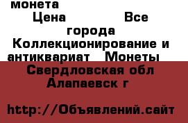 монета Liberty quarter 1966 › Цена ­ 20 000 - Все города Коллекционирование и антиквариат » Монеты   . Свердловская обл.,Алапаевск г.